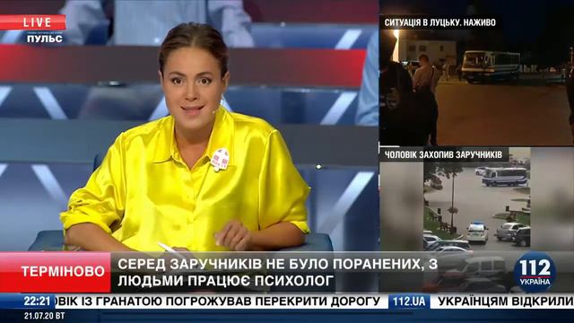Королевская: Никто не имеет права ценить жизнь одного украинца дороже жизни другого украинца смотреть онлайн