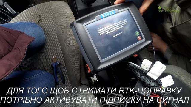 ВАЗ 2121 обмір полів польовим комп'ютером Raven Envizio Pro II смотреть онлайн