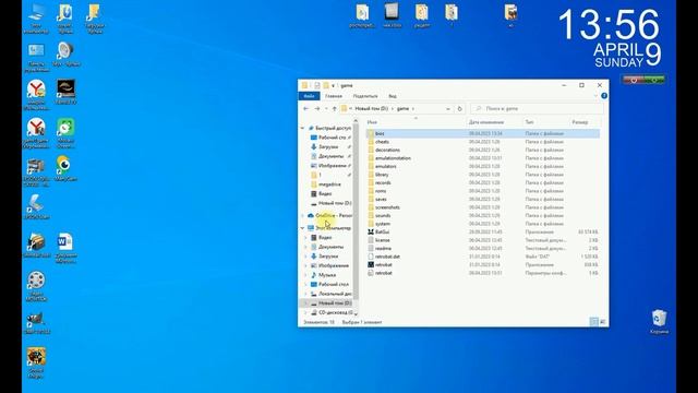 эмулятор всех консолей на пк - установка retrobat смотреть онлайн