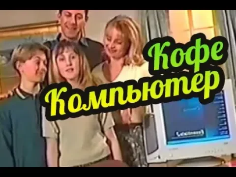 My Summer Car ? Компьютер и компьютерные игры! Как пить кофе? смотреть онлайн