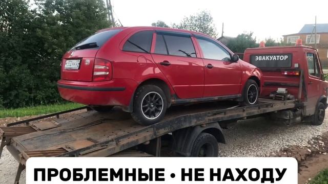 Срочный выкуп авто в Кирове и области! смотреть онлайн