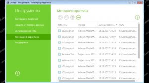 ? Shareman не устанавливается