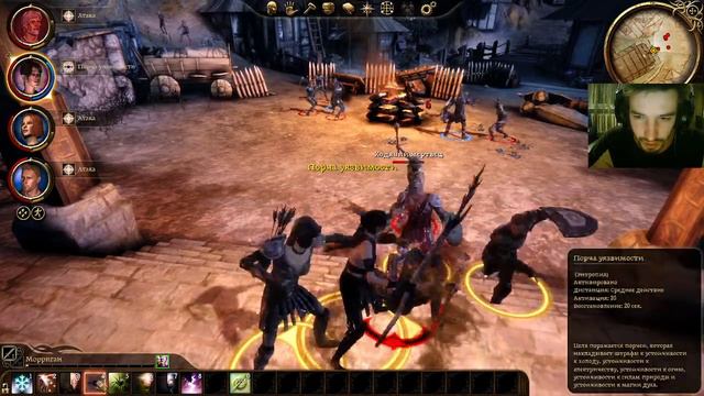 Хоряк играет. Dragon Age Origins. #5 смотреть онлайн