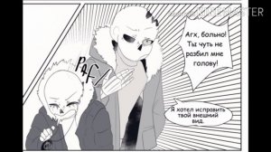 Депрессия Инка 8 часть!