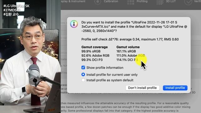 LG 27MD5KL 울트라HD 5K 모니터 리뷰 смотреть онлайн