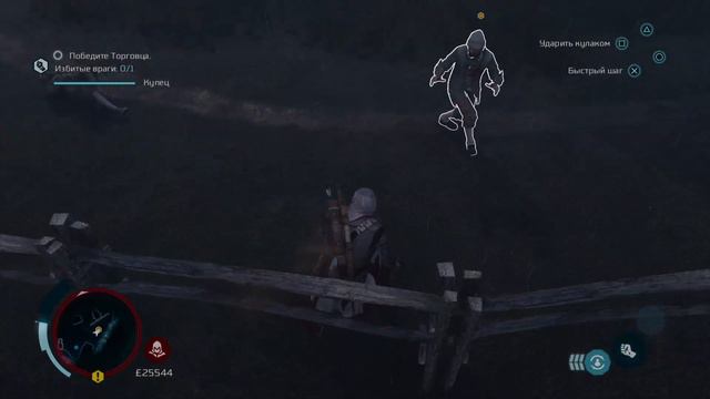Assassin's Creed 3 Remastered • #35 • Первое правило бойцовского клуба... смотреть онлайн