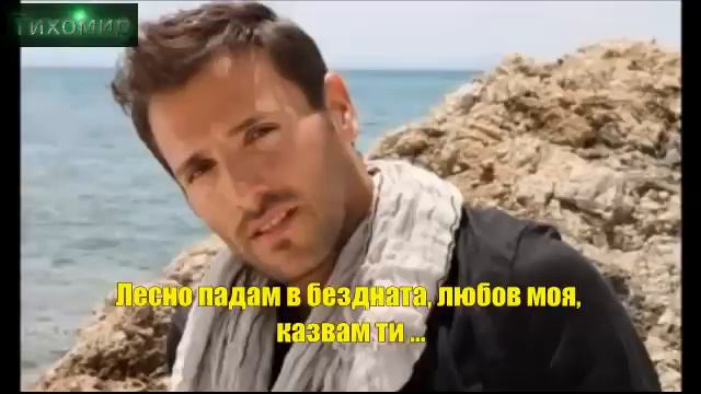 Bg Превод Nikos Vertis - Na xamogelasw (remix) смотреть онлайн