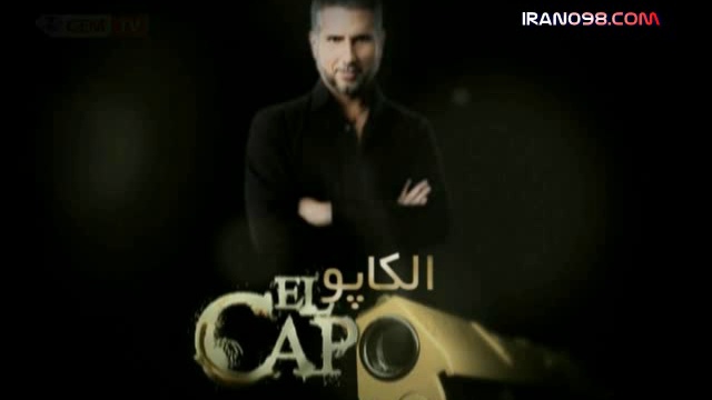 ElCapo 47