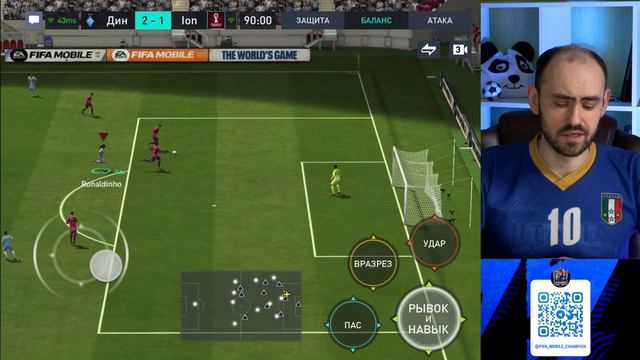Роналдиньо vs Месси: обзор и тест в FIFA Mobile смотреть онлайн
