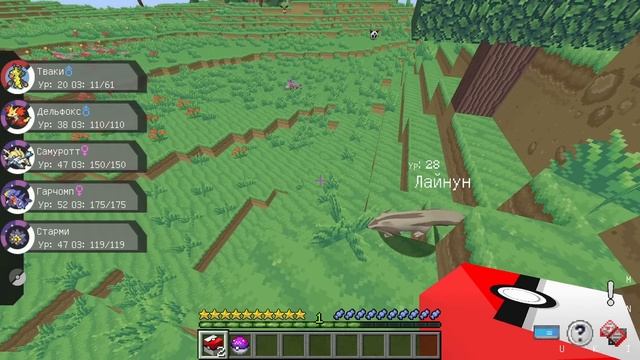 ГАРЧОМП 100 ЛВЛ VS ЧИМЧАР 999 ЛВЛ! ПИКСЕЛЬМОН ЛАКИ БИТВА С ПОКЕМОНАМИ В МАЙНКРАФТ PIXELMON смотреть онлайн