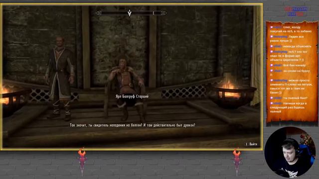 Купи | Skyrim смотреть онлайн