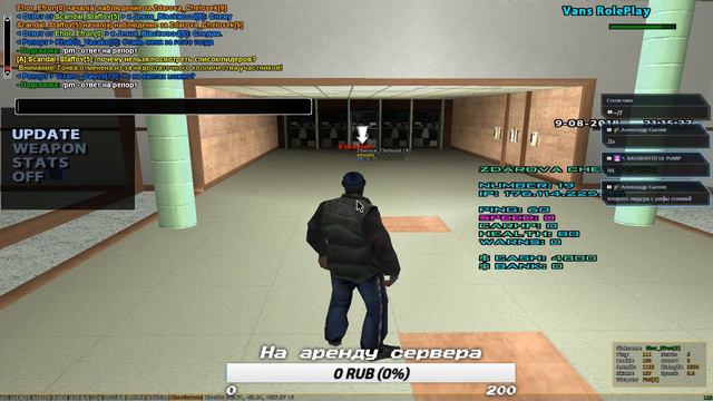 НАШ СЕРВЕР SAMP 0.3.7 ЗАЛЕТАЙ!!!!!!!! Vans RolePlay IP В ОПИСАНИИ!!!!!!!!! смотреть онлайн