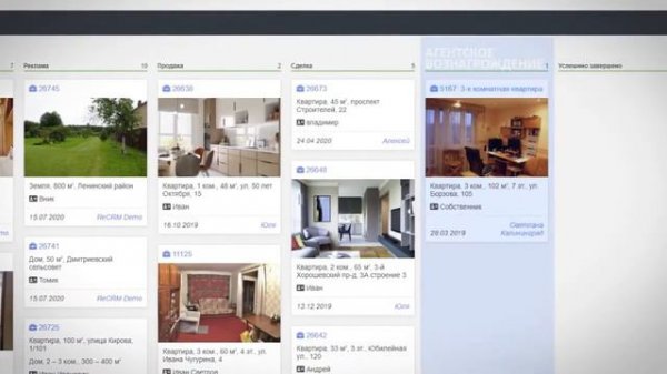 Ролик о ReCRM Online