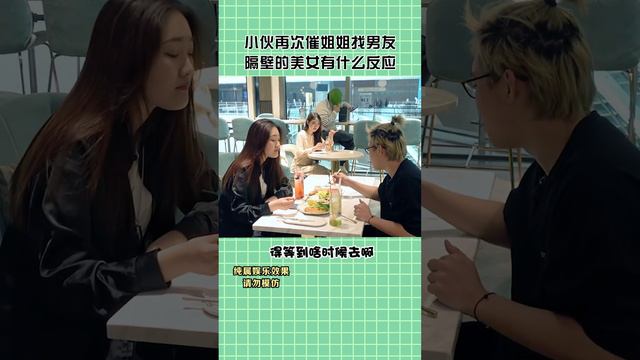 小伙公园求婚一波三折，遭绿头怪恶搞放歌，旁边美女小姐姐反应亮了【戏精大爆炸】 смотреть онлайн