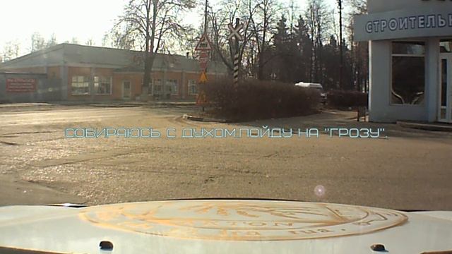 Коломна ДПС.Лето 2019г.Тяжелый случай смотреть онлайн
