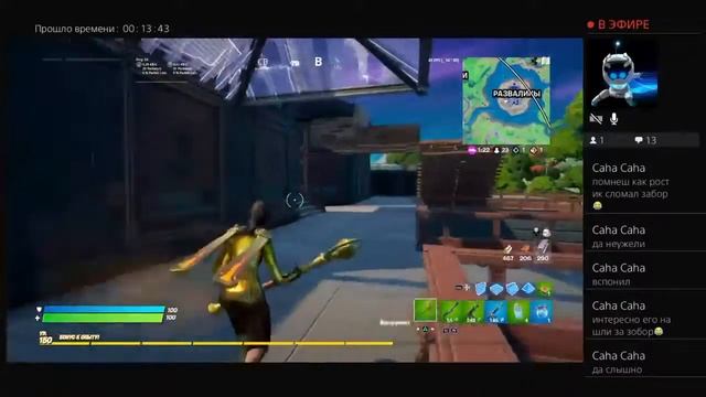 Зайди плз)Тут фортнайт Пг 1 на 1,боксы 1 на 1,ищу дуо смотреть онлайн