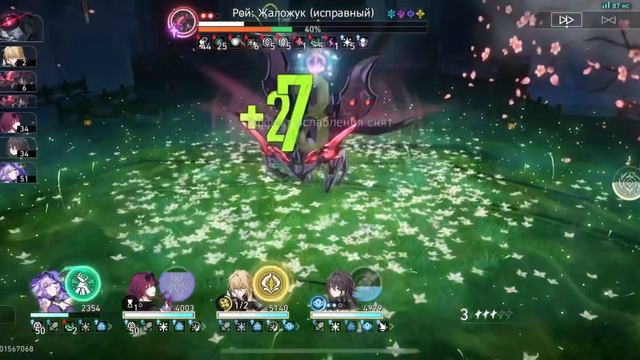 HSR. Кафка и Черный лебедь в виртуалке смотреть онлайн