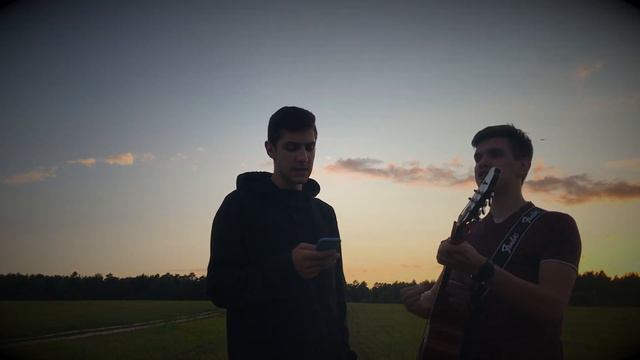 Макс Корж - Шантаж (cover) смотреть онлайн