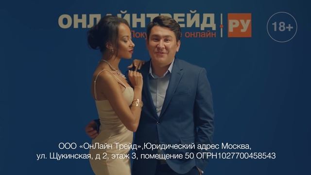 Черная пятница в ОНЛАЙНТРЕЙД.РУ смотреть онлайн