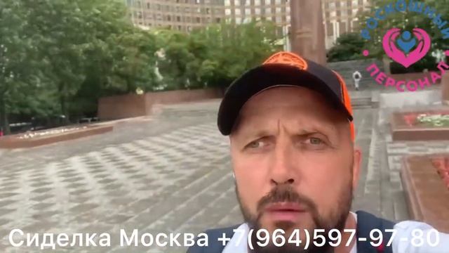 Мама в Москве, а я в другой стране, как нанять сиделку? Ответ в видео смотреть онлайн