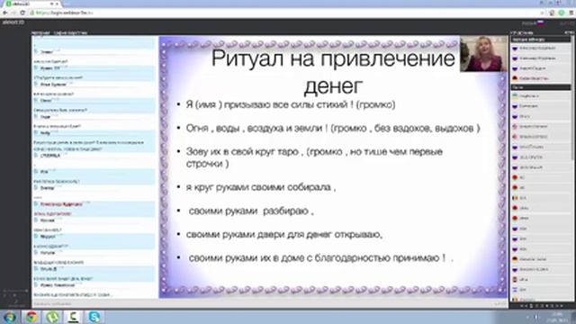 Карты ТАРО день 5 смотреть онлайн