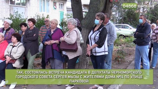 Профессионалы знают, как достичь понимания с горожанами и решить насущные проблемы смотреть онлайн