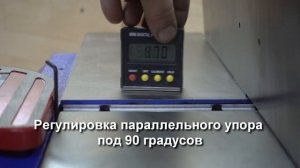 Маленький монстр! Фуговальный станок BELMASH J150/730A