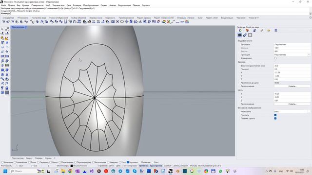 3DCoat Modeling tool "Unify of Surfaces" смотреть онлайн