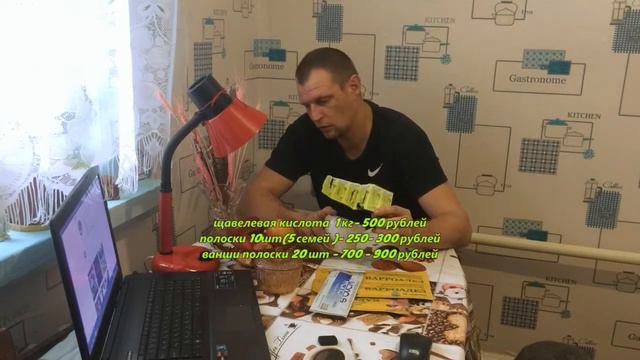 Такое я вижу первый раз в своей жизни.Наши методы борьбы с клещем вароа, смотреть до конца. смотреть онлайн