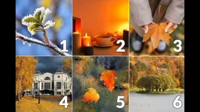 Гадание по картинке на осень смотреть онлайн