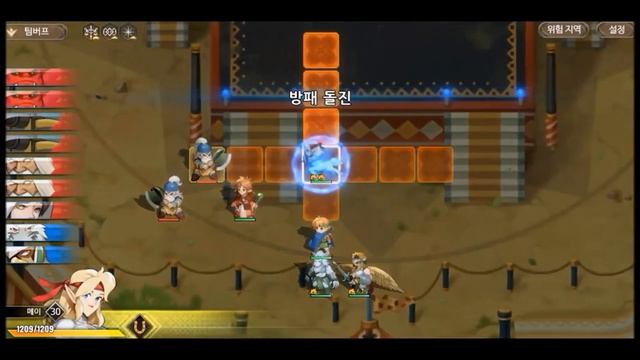 |K1| Update: New Trailer Found: Shining Force Heroes Light & Darkness, discuss game's future. CW8 смотреть онлайн