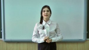 Терентьева Полина —  Б. Васильев "Экспонат №"