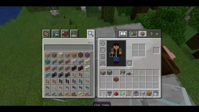 Как Сделать Бесконечную Ферму Костной Муки В Майнкрафт Бэдрок смотреть онлайн