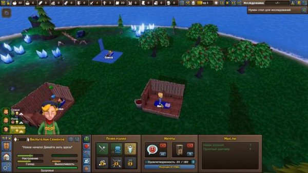 Founders' Fortune Первый взгляд