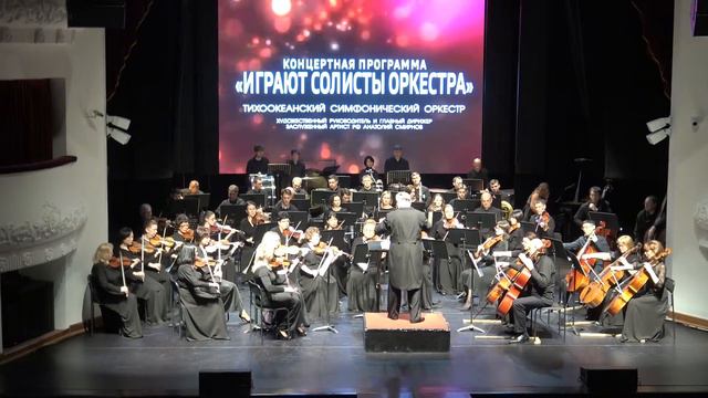 Д. Шостакович Симфония №1 А. Смирнов Шедевры 122 ч. D. Shostakovich Symphony No. 1 A. Smirnov смотреть онлайн