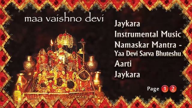 Maa Vaishno Devi | Mantra, Stotra & Aarti | Devotional | Jukebox | Times Music смотреть онлайн