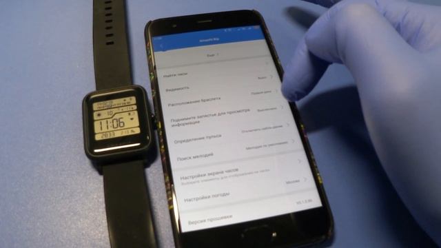 Гайд по настройкам Amazfit BIP #amazfitbip #xiaomi #mifit