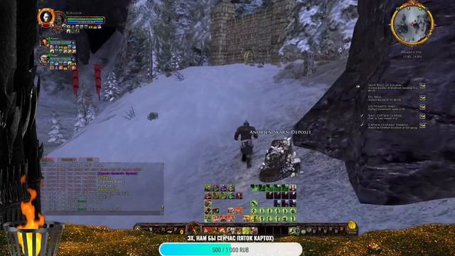 Lotro вечерний охотник + Эттены? смотреть онлайн