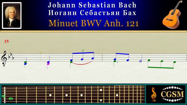 Bach Minuet BWV Anh. 121 Guitar | Бах Менуэт BWV Anh. 121 Гитара смотреть онлайн
