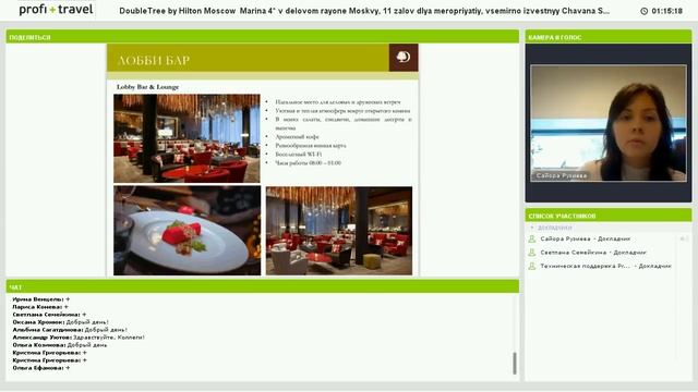18.10.17 DoubleTree by Hilton Moscow — Marina 4* в деловом районе Москвы. смотреть онлайн