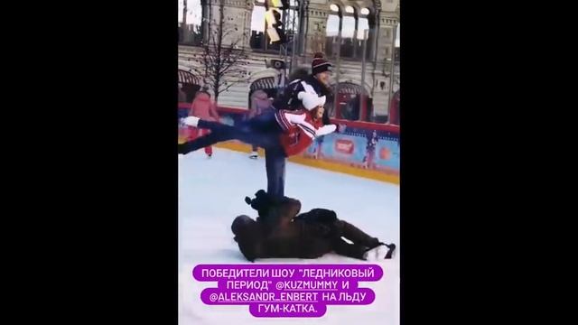 Ольга Кузьмина и Александр Энберт на ГУМ-катке. смотреть онлайн