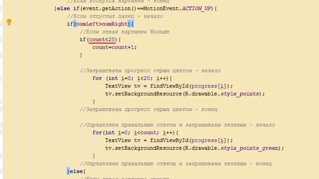 Android Studio создание игры 30: Пишем JAVA код (6 часть). смотреть онлайн