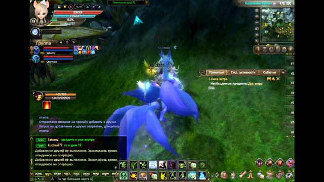 Perfect World прохождение 6 [HD 1080p] перфект ворд Walkthrough 6