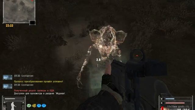 STALKER-Фотограф.Варим оберег смотреть онлайн