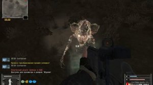 STALKER-Фотограф.Варим оберег