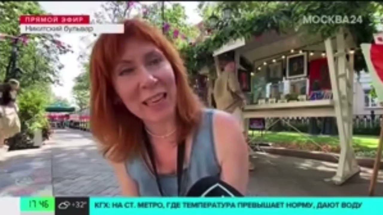 Репортаж Москва 24 об арт-флешмобе вернисажа и арт-маркета «Искусство рядом» смотреть онлайн