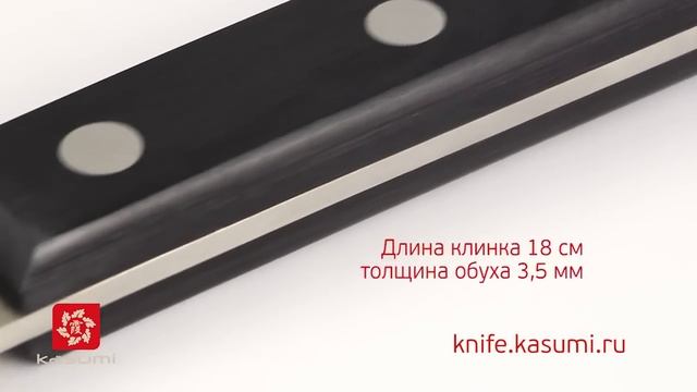 Японский кухонный топорик Masahiro 14093