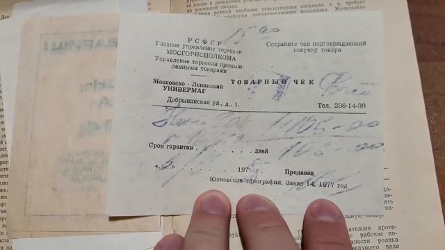 Капсула времени. Катушечный магнитофон приставка Нота 304 смотреть онлайн