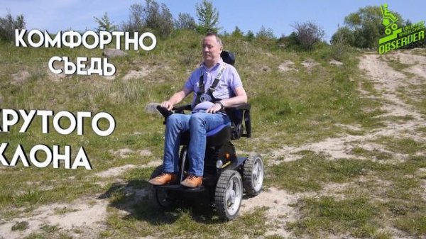 test drive Observer Maximus Observer Optimus