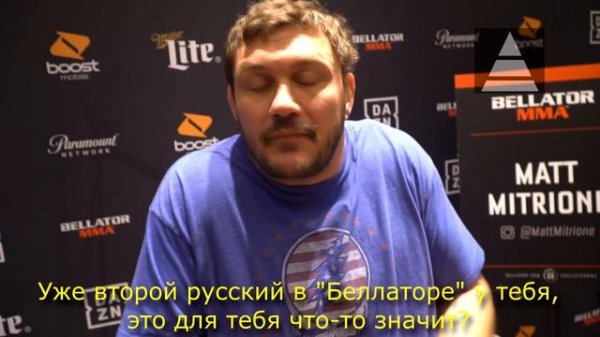 KHARITONOV (Харитонов) vs MITRIONE (Митрион) за день до боя